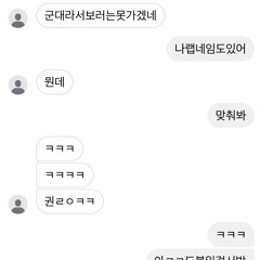 ㄹㅇㄹㅌ