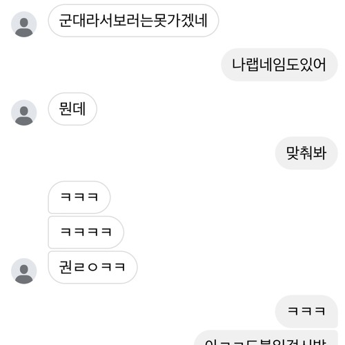 ㄹㅇㄹㅌ