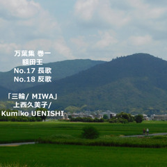 MIWA 20250831