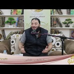 حب رسول الله ﷺ سر سعادتك في الدنيا و الآخرة .. د . حازم شومان