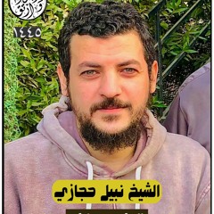 النساء - یَـٰۤأَیُّهَا ٱلَّذِینَ ءَامَنُوا۟ لَا تَأۡكُلُوۤا۟ أَمۡوَ ٰ⁠لَكُم بَیۡنَكُم بِٱلۡبَـٰطِلِ