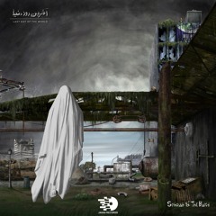 Last Day Of The World