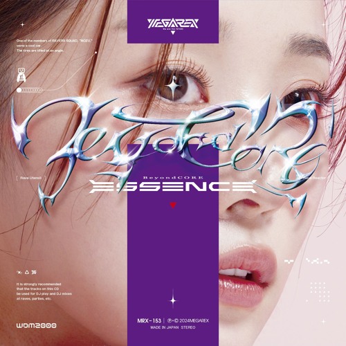 rave utensil【BeyondCORE ESSENCE】