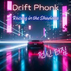 6. 전신 터짐 (Full Body Burst)