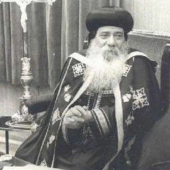 حوار مع الله - البابا شنوده