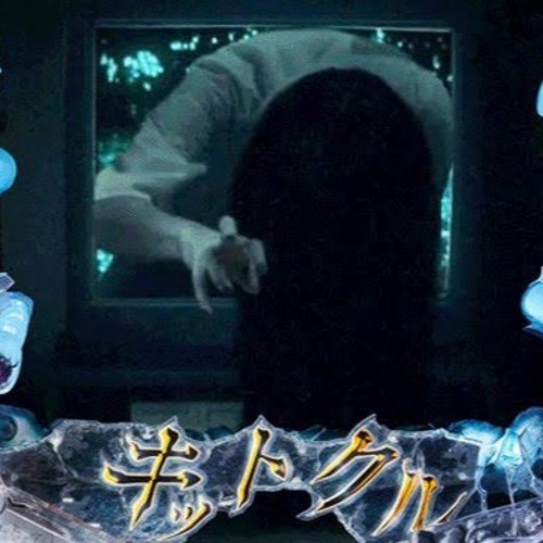 Stream きっと来る きっとくる Remix By Yamamoto Is God Listen Online For Free On Soundcloud