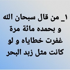 سورة الشورى من ٢٧ _ ٥٣ مشاري راشد - العفاسي