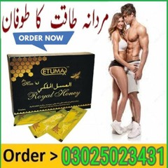 Etumax Royal Honey in Larkana (0302^5023431) Click Now
