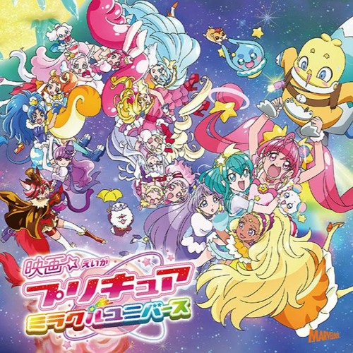 Precure Miracle Universe - Where to Watch and Stream Online