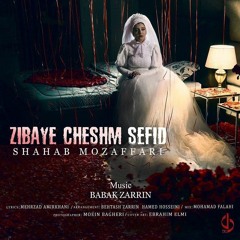 Shahab Mozaffari - Zibaye Cheshm Sefid (Record Label : Honar Asemane Araad) (Arad Concert)