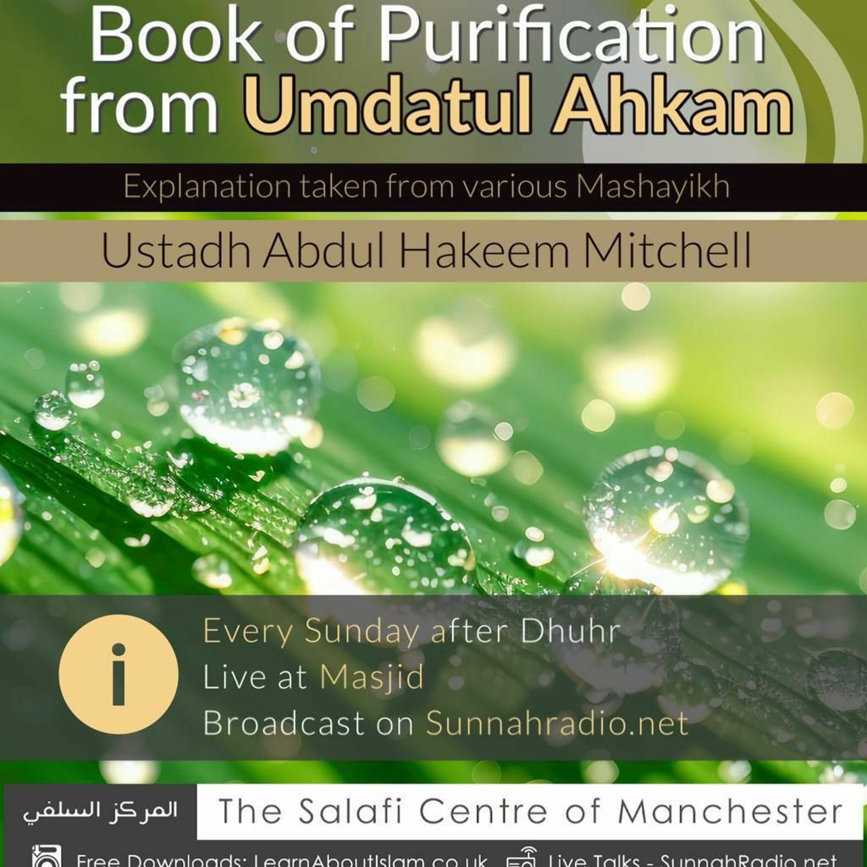06 - Umdatul Ahkam- Expl of Various Scholars - Abdulhakeem Mitchell | Manchester
