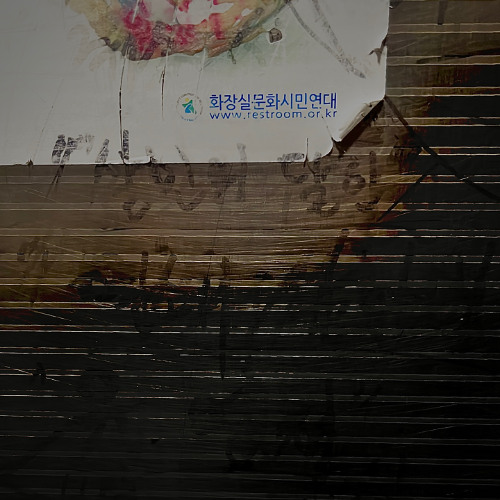 우발적범행