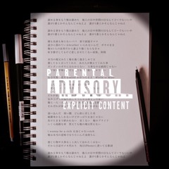 G-HOPE - ONE（Freestyle）