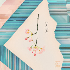 C.itosakura f.ascendens (synfilums rework)
