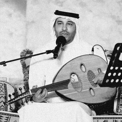 يا ما حاولت الفراق | عبد العزيز الضويحي.