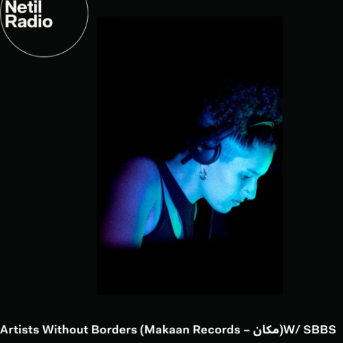 Artists Without Borders مكان   w/ SBBS - 2nd July 2025