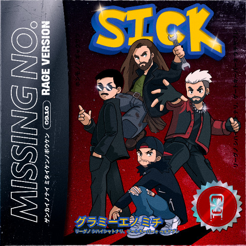 SICK - MISSING NO.