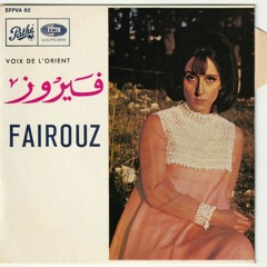 ما بزعلو يا ناس هالشب الحلو