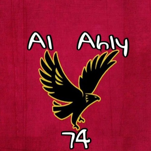 أغنية "دا تشوفه تقول اهلاوي" الأغنية الرسمية لإعتزال حسام غالي