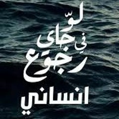 Beamaret Meen (Piano Cover "Slow-Unmastered") | بأمارة مين - بيانو سلو