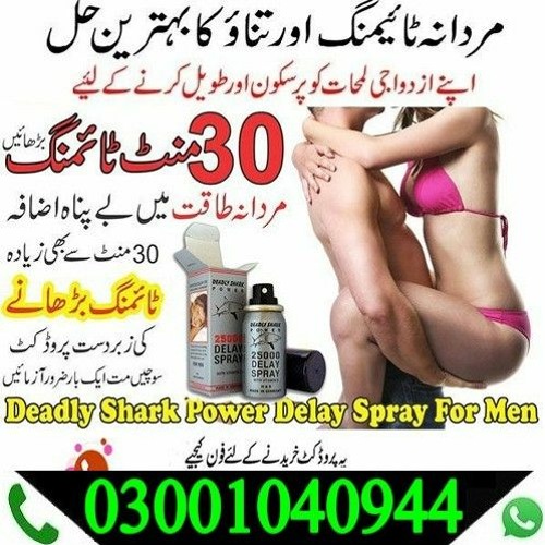 Stream Deadly Shark 25000 Delay Spray In Pakistan * 0300+1040944 _ Order  Now by Herbal Telestore | Listen online for free on SoundCloud