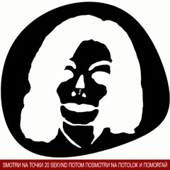 ZAПИSKA БОГУ
