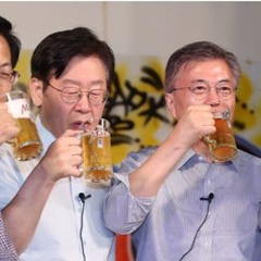 술집