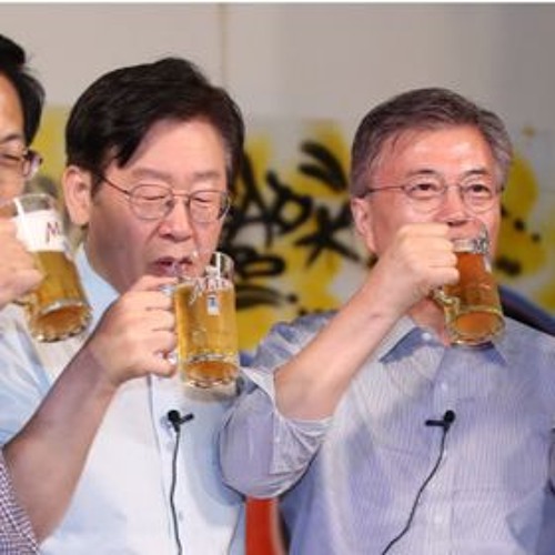 술집