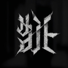 DEMO_deathstep