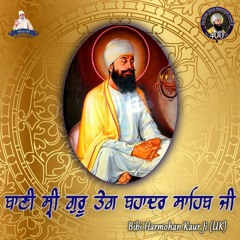 Bani Sri Guru Tegh Bahadur Sahib Ji (Complete) I Bibi Harmohan Kaur Ji (UK)