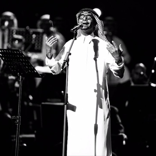 رابح صقر / تساليني جلسه عامين