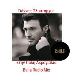 Yiannis Ploutarxos - Stin Poli Akrogialia (Baila Radio Mix) BUY = FREE DOWNLOAD