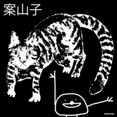 Yasuaki Shimizu - Kakashi (案山子)