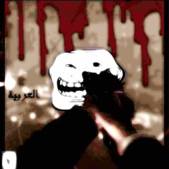 ˜”*°•.˜”*°• دلفين الحسناء الشريط عيد الميلاد •°*”˜.•°*”˜