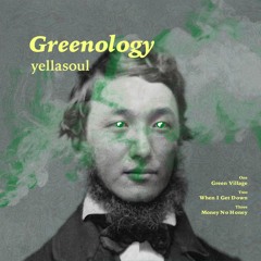 Green Village (초록마을)