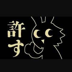 ㋰責任集合体／まふまふ【歌ってみた】