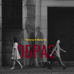 Ssseruy, Malla • YU - образ