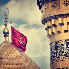 Assalamun Aleyka Ya Aba Abdillah A.S