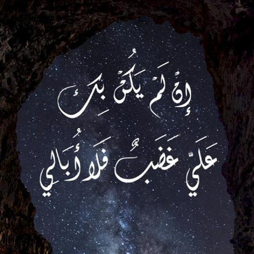 سوره الاحقاف سعود الشريم