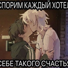 сашатоны плейлист