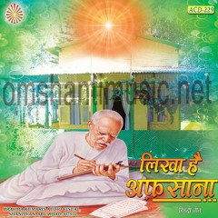 Likha Hai Afasana Humne