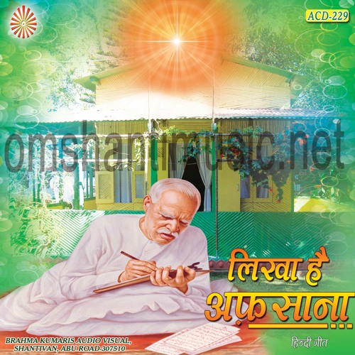 Prabhu Yaadon Mein Bite Pal