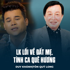 LK Lối Về Đất Mẹ, Tình Ca Quê Hương
