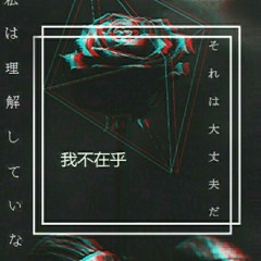 By myself in my room