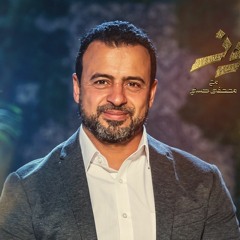 لا مزيد من الانغماس في هموم الآخرين! - مصطفى حسني