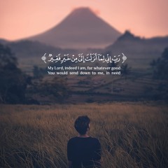 سورة يس كاملة  | القارئ محمد ديبيروف | Surat Yaseen | Muhammad Dibirov