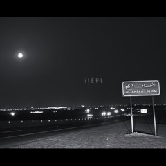 ‎⁨بالله ناظرو القمر ♥️⁩