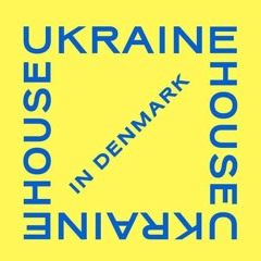 Український дім у Данії: виклики та перспективи