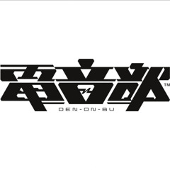 going… [hana20 Remix]