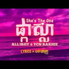 ALL3RGY & YCN RAKHIE - ផ្កាស្លា She's The One